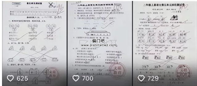 小众虚拟资料赚钱的副业项目