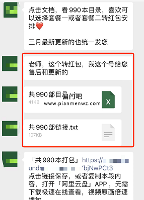 新手可操作无货源赚钱的冷门副业项目