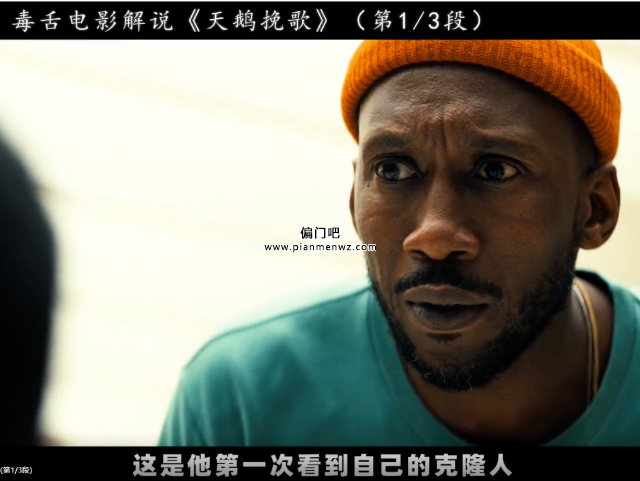 影视解说短视频赚钱的冷门副业项目