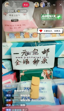 冷门小生意,同样可以赚大钱