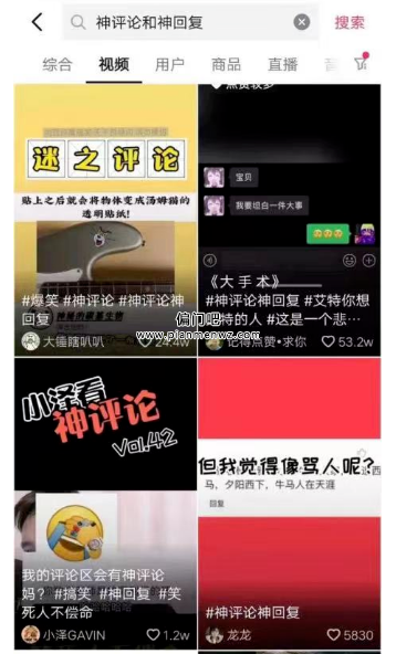 年赚15万的傻瓜式短视频冷门副业赚钱项目