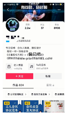 无本虚拟合同协议冷门副业项目