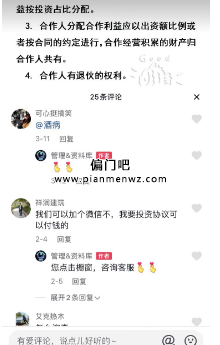 无本虚拟合同协议冷门副业项目