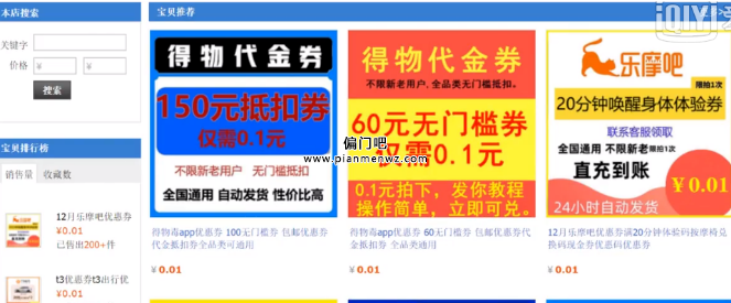 极其赚钱的副业冷门项目，月入4万