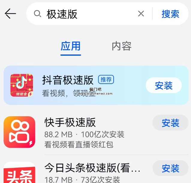极其赚钱的副业冷门项目，月入4万