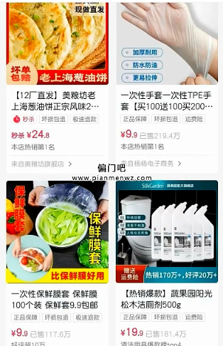 新手也可以操作的抖音副业项目