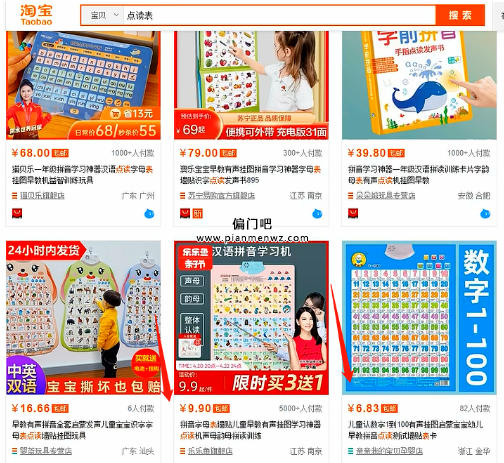 新手也可以操作的抖音副业项目