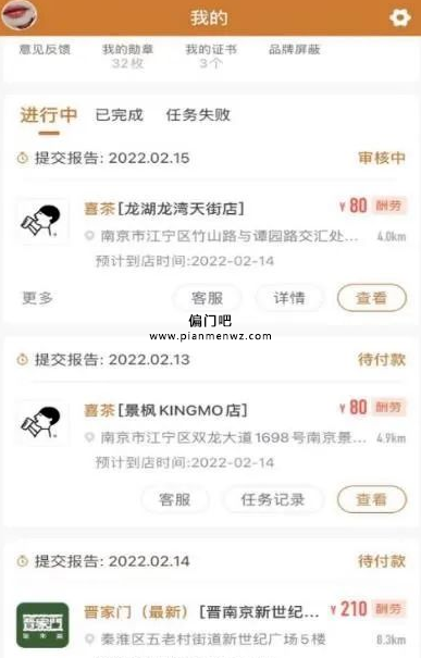白手起家偏门赚钱项目
