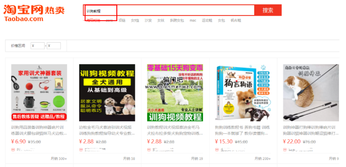 挖掘虚拟资源月入万元的网上赚钱项目
