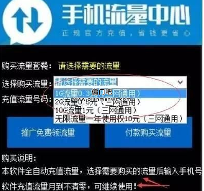 揭秘微信支/付宝年赚百万的暴利项目