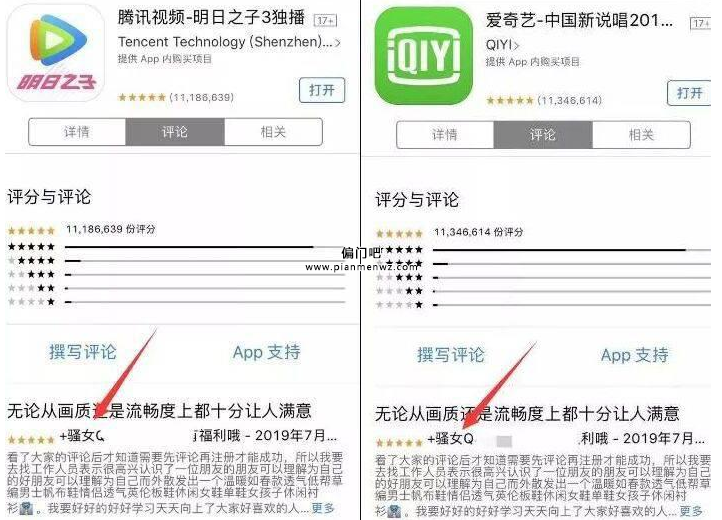 月入过万的网上色流变现赚钱项目