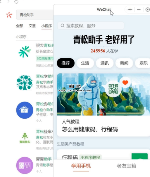 2022年普通人如何抓住热点风口暴利赚钱