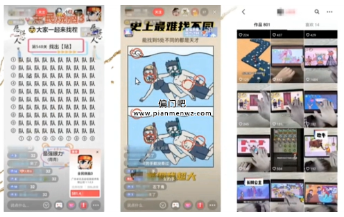 日赚200元的副业冷门项目
