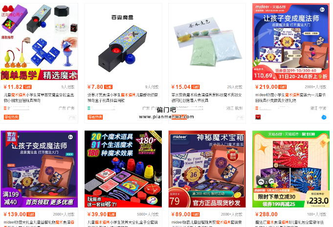捞偏门月入3万的暴利项目