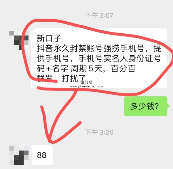 网上暴利赚钱项目,日赚700元起