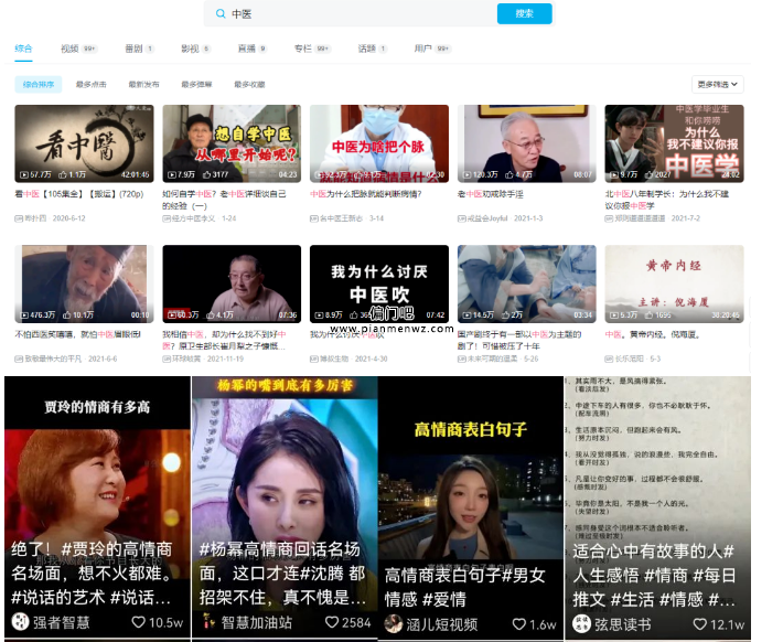 日入1000的网上暴利赚钱项目
