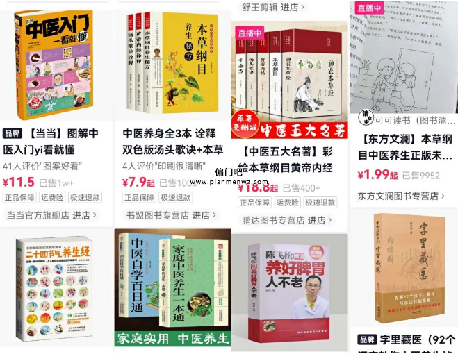 日入1000的网上暴利赚钱项目