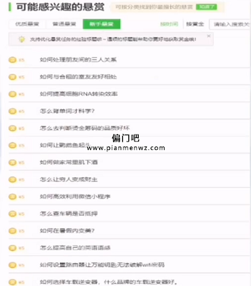 什么副业一个月能赚4000以上