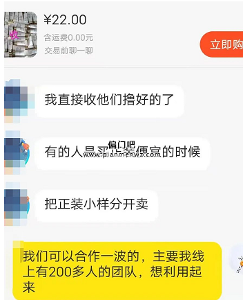 2022年正规冷门副业赚钱项目