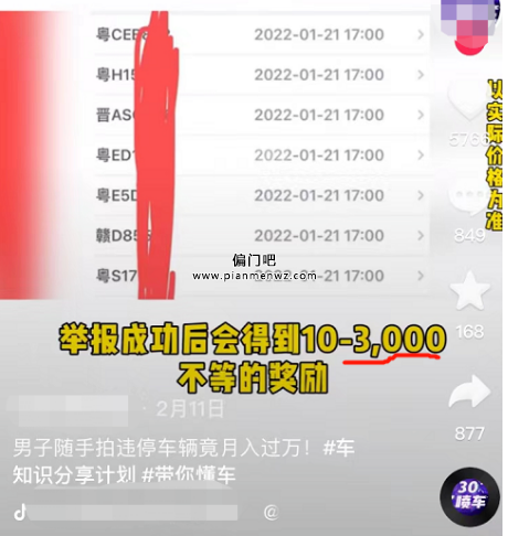 一单佣金3000的暴利赚钱项目