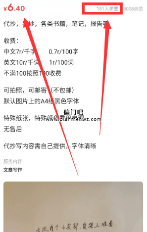 日赚200的网上赚钱副业项目