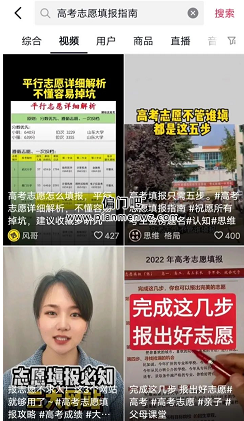 高考志愿填报项目赚钱，轻松月入十万