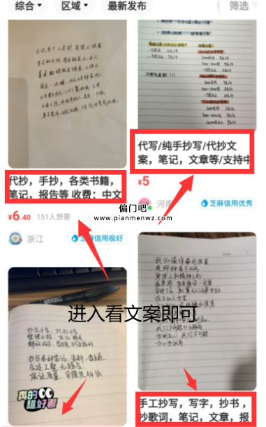 日赚200的网上赚钱副业项目