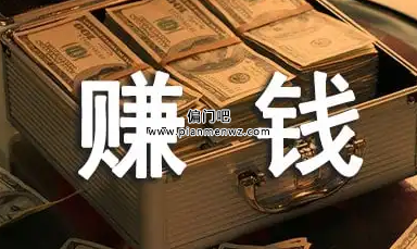 分享两个互联网虚拟网络赚钱项目