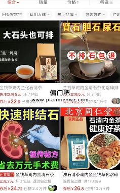 月入过万的蓝海赚钱产品