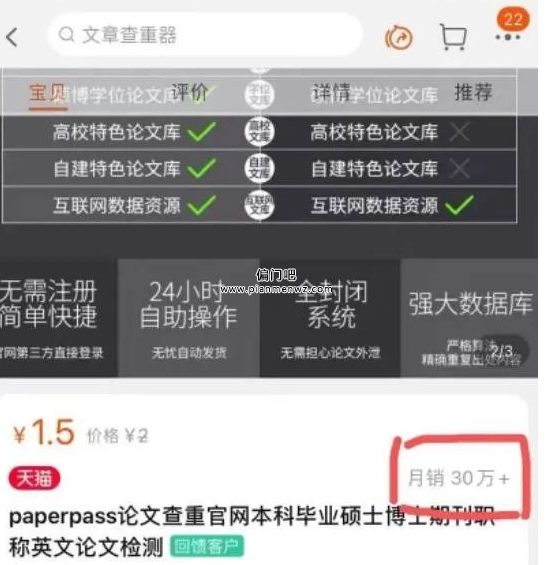 针对大学生毕业季赚钱的副业项目