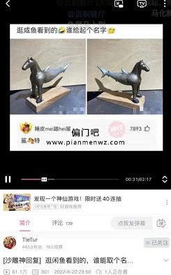 易上手日赚100网上赚钱项目