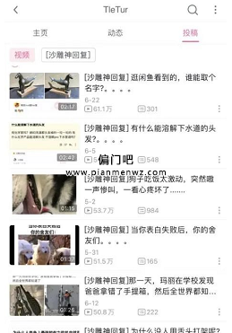 易上手日赚100网上赚钱项目
