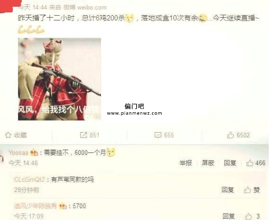 身边那些低却很赚钱的灰色项目