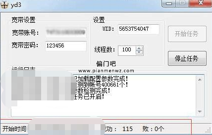 身边那些低却很赚钱的灰色项目