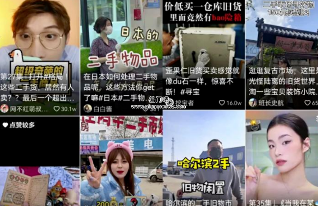 月入2W的二手商品偏门项目新玩法