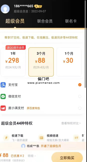 2022年信息差冷门副业项目