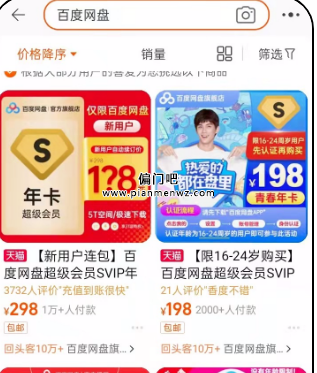2022年信息差冷门副业项目