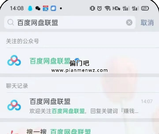 2022年信息差冷门副业项目