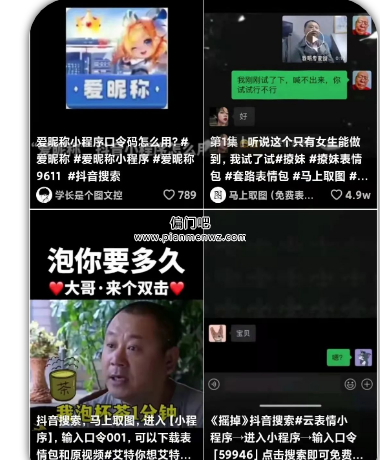 矩阵起号月赚3000+的冷门副业项目