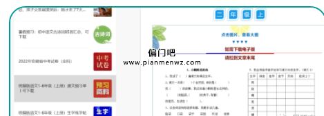 复制粘贴,月入过万的信息差美金项目