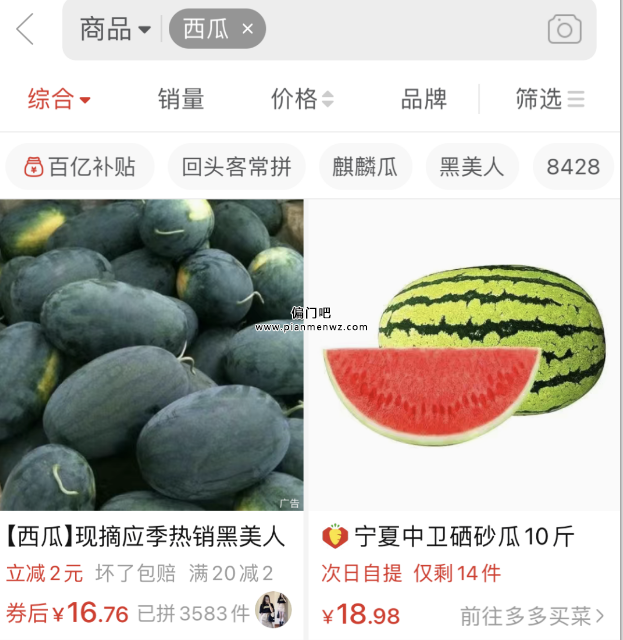 月入40000元的刚需冷门副业项目