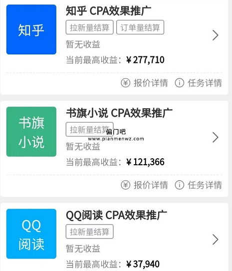 自媒体平台无脑搬砖野路子赚钱项目