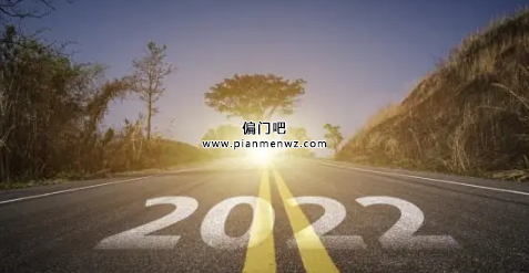 2022年有哪些网络赚钱项目呢？