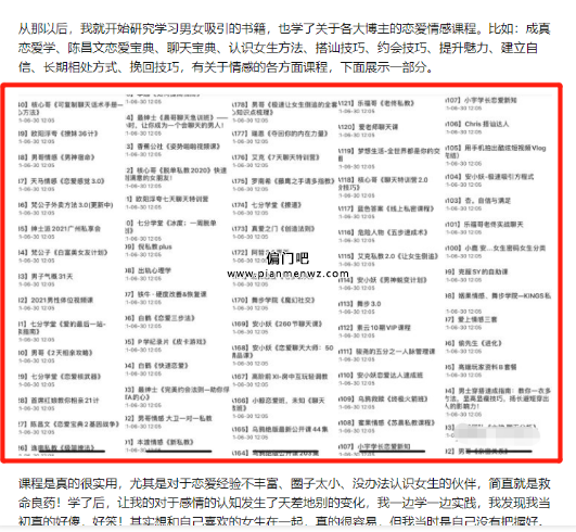 年赚30万的偏门小生意