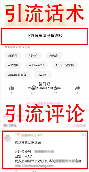 长期赚钱的副业项目,月入3万+