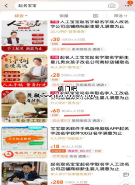 零成本玄学赚钱项目推荐