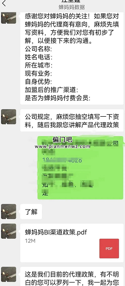 一单赚1000元的偏门项目推荐