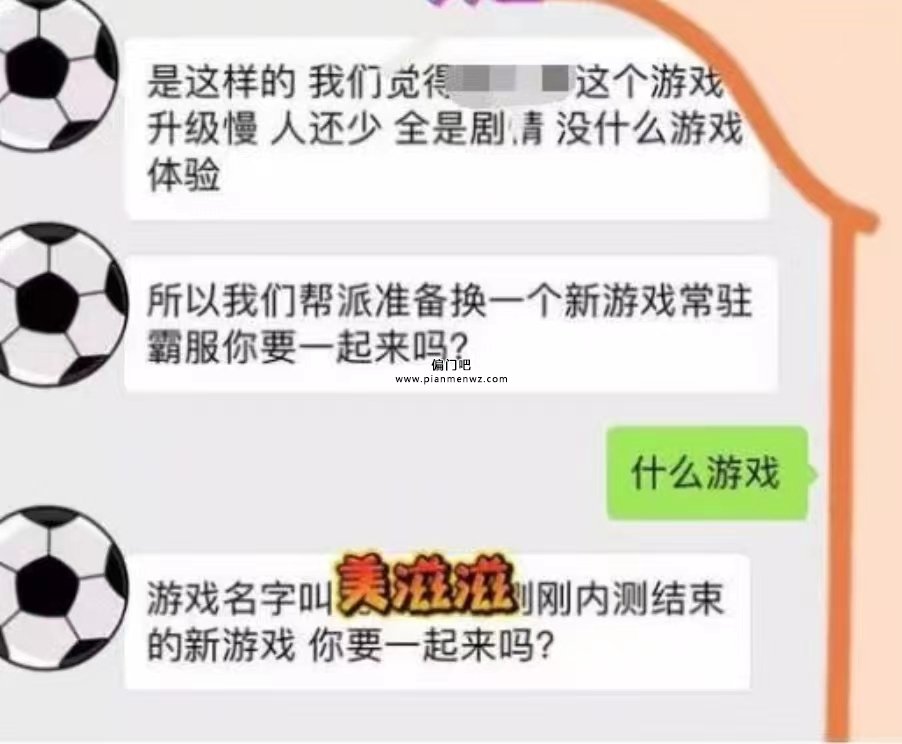 月入2万的游戏cps偏门赚钱项目