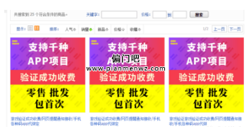 月入万元的赚钱项目，但很多人却看不上