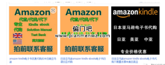 月入万元的赚钱项目，但很多人却看不上
